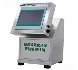 危废规范化环保智能管理系统